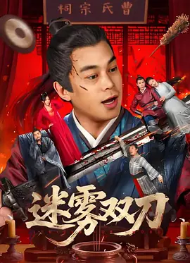 日韩精品一区二区三区中文在线