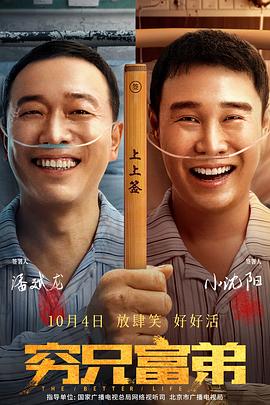 潍坊购房补贴
