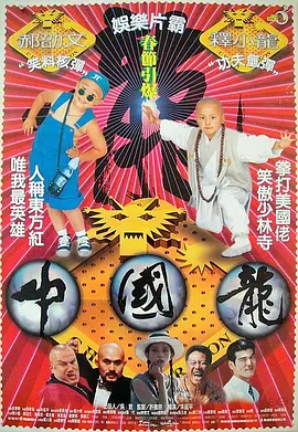 国产伦精品免费视频