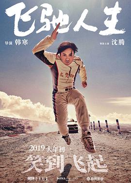 国产刺激的三3p交换视频