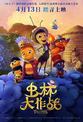 久久午夜羞羞影院免费观看