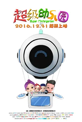7位公主演技2020