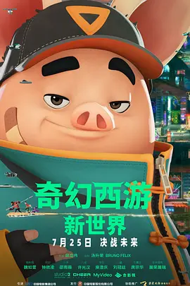 免费看片aⅴ免费大片