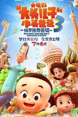 吃完拉面再走