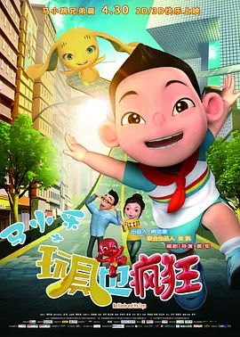 梁祝三级艳谭全集12