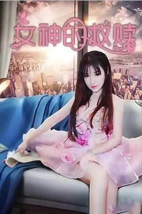 极品高颜值模特兼职和大款