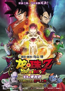 八重神子被吸乳羞羞动漫