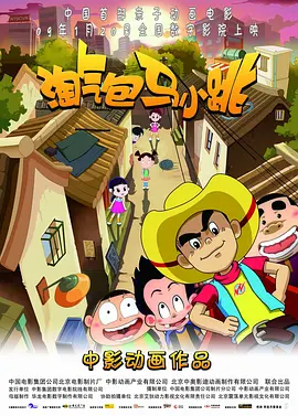 黄色片在线