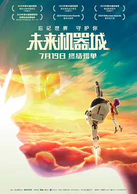 水蜜桃草莓榴莲视频