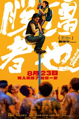 免费狼人久久香蕉网