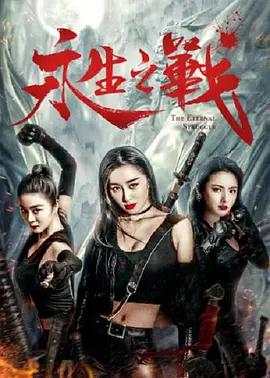 中国av免费看