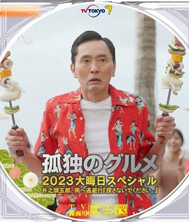 亚洲香蕉伊在人在线观