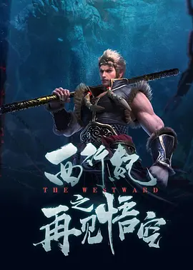完全乱糟糟的女人
