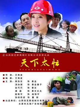 在办公室扒开h