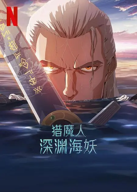 精品一区二区三区在线成人