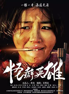 激情六月天婷婷