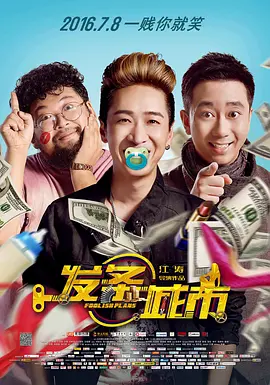 国产欧美亚洲精品第二区首页