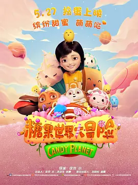 我要去