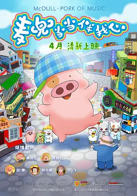 免费无遮挡在线观看