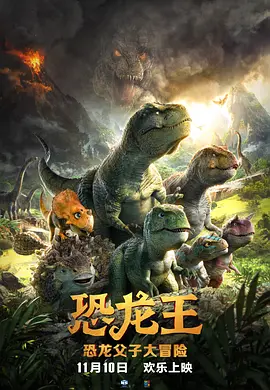 鲁大师在线观看免费