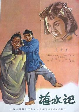 亚洲人妖女同在线播放