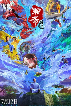 亚洲国产高清视频在线观看