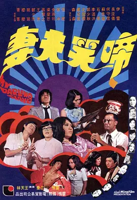 亚洲五月婷