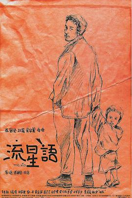 在线观看一区二区精品视频