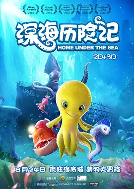 日韩精品久久久免费观看夜色