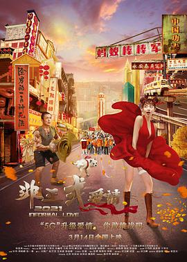 久久久久一级精品免费观看