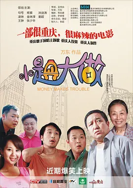 欲色谷