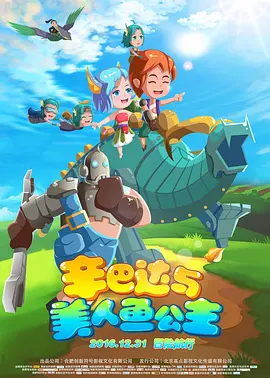 她的手技