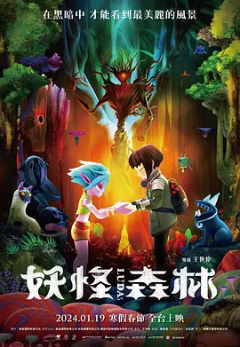 玩彩