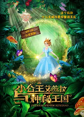 国产大片线上免费观看