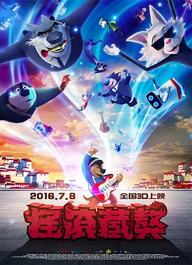 伊人蕉久影院