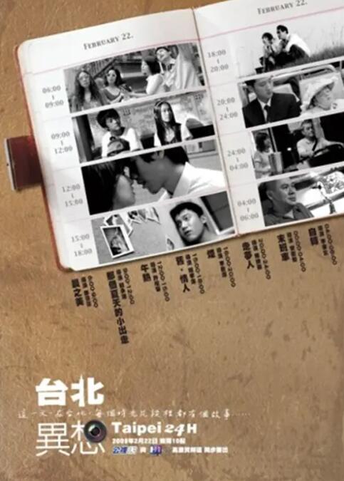 艳遇桌球室