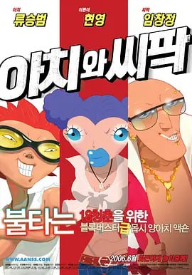 调查女职员的外出