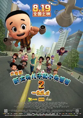 日本高清xxxxxxxxxx不卡免费
