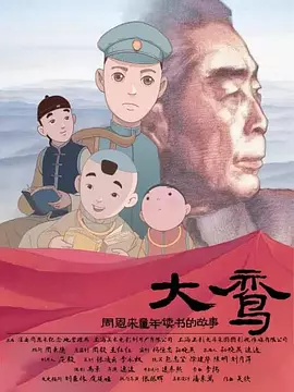 国产第2页