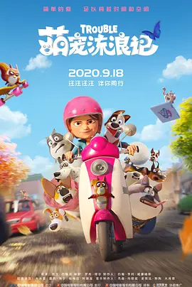 色人阁图片