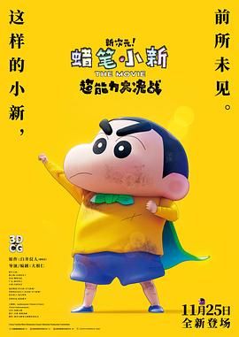 公交车大龟廷进我身体里视频小说