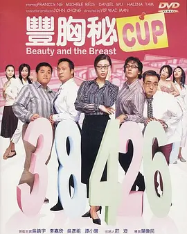 三上悠亚中文字幕