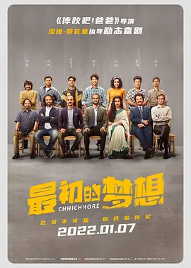 老钱的目的