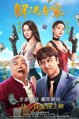 电脑网络唤醒功能怎么设置