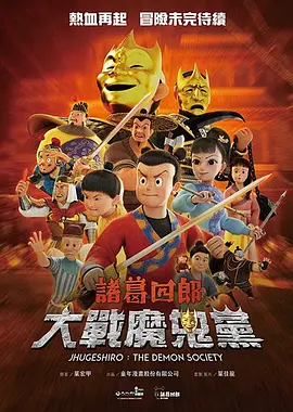 新任女教师被强迫侵犯99