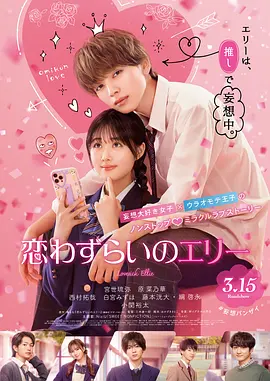 夜夜春宵老扒28部分