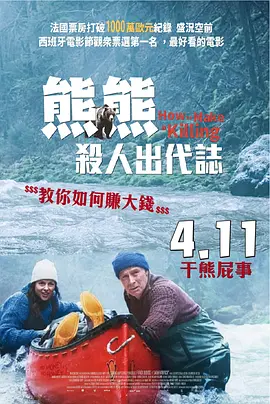 五月天爱爱视频