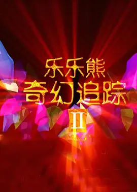 五月婷婷狠狠