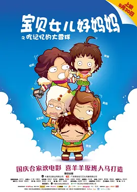 欧美日韩精品三区