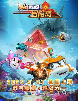 调教play放置露出